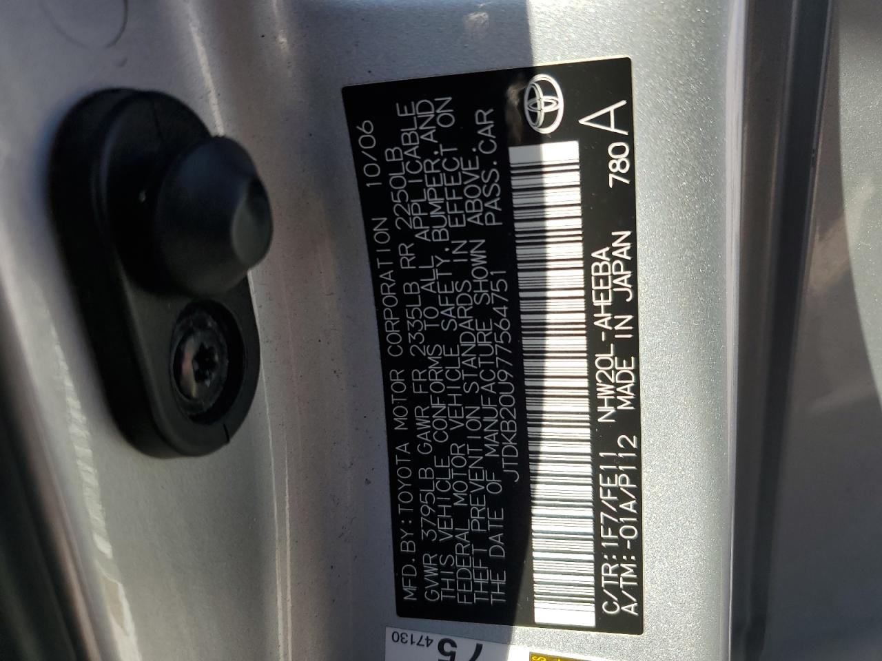 Toyota Prius Image 8