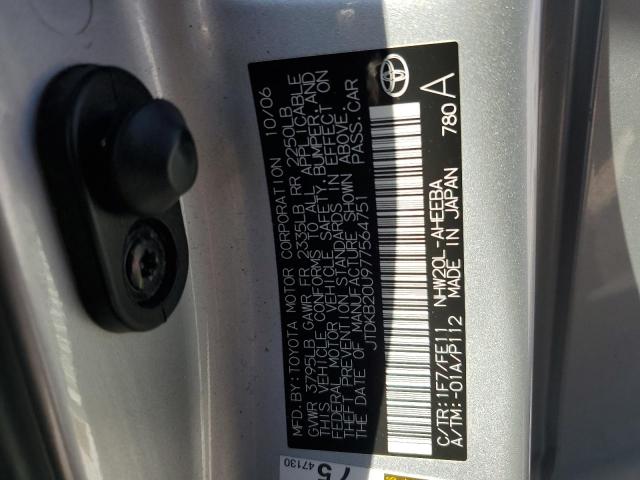 Toyota Prius Image 8