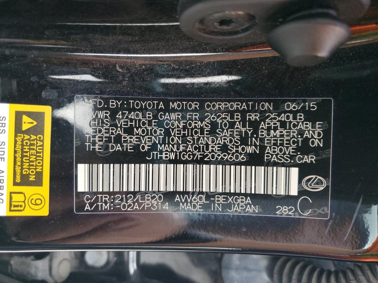 Lexus Es 300h Image 12