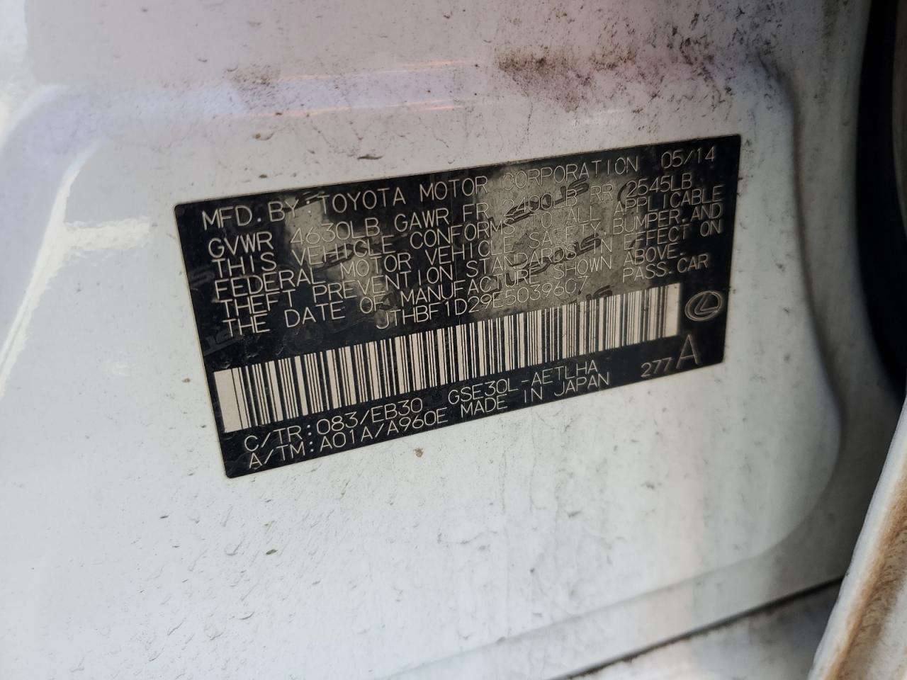 Lexus Is 250 Image 8