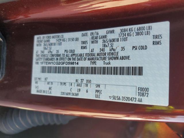 Ford F-150 Supercrew Image 11