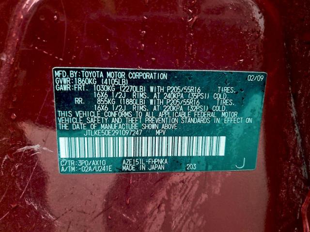 Scion xB Xb Image 10