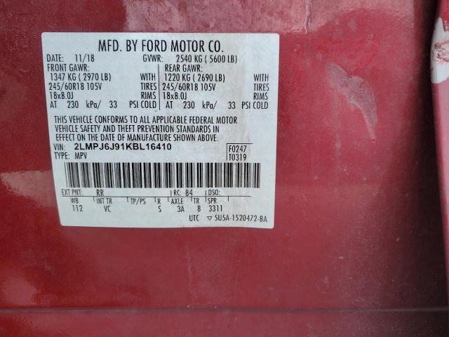 Lincoln Nautilus Image 9