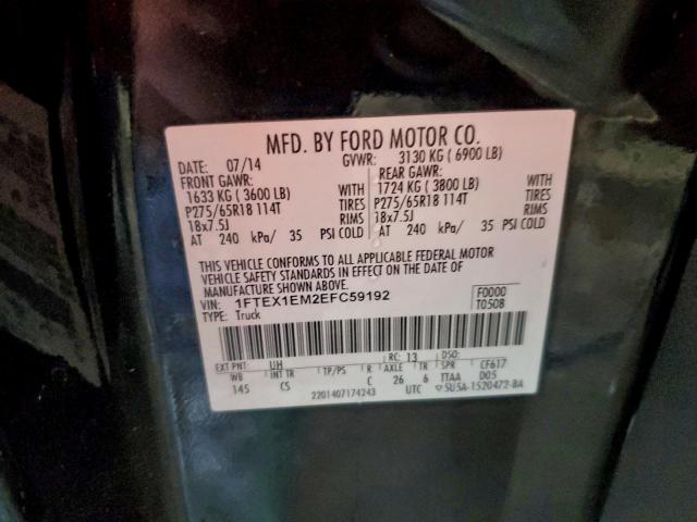 Ford F-150 Super Cab Image 4