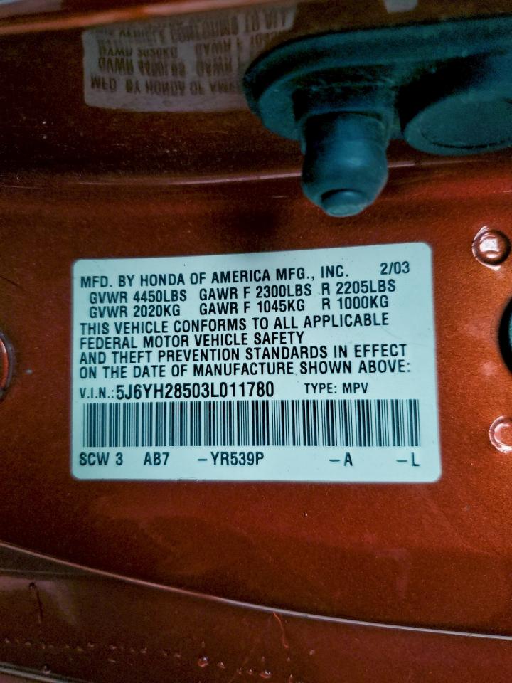 Honda Element Ex Image 11