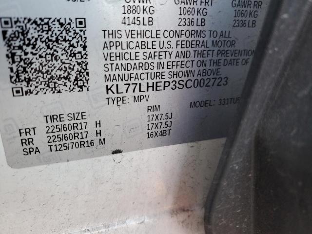 Chevrolet Trax 1lt Image 8