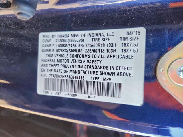 Honda Crv Exl Image 9