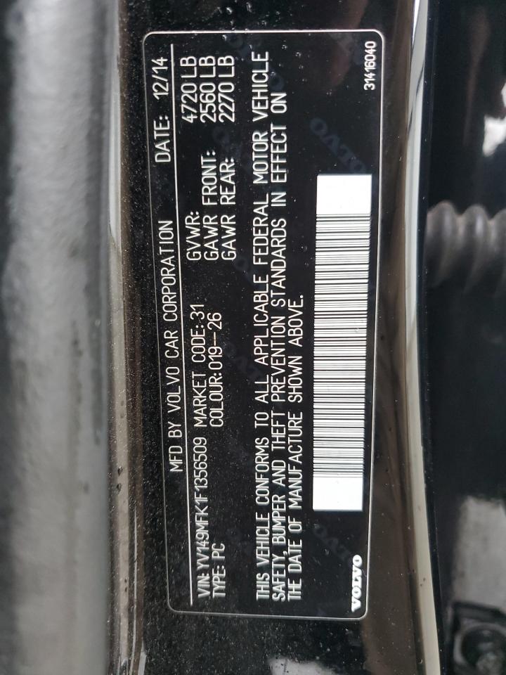 Volvo S60 Premier Image 13