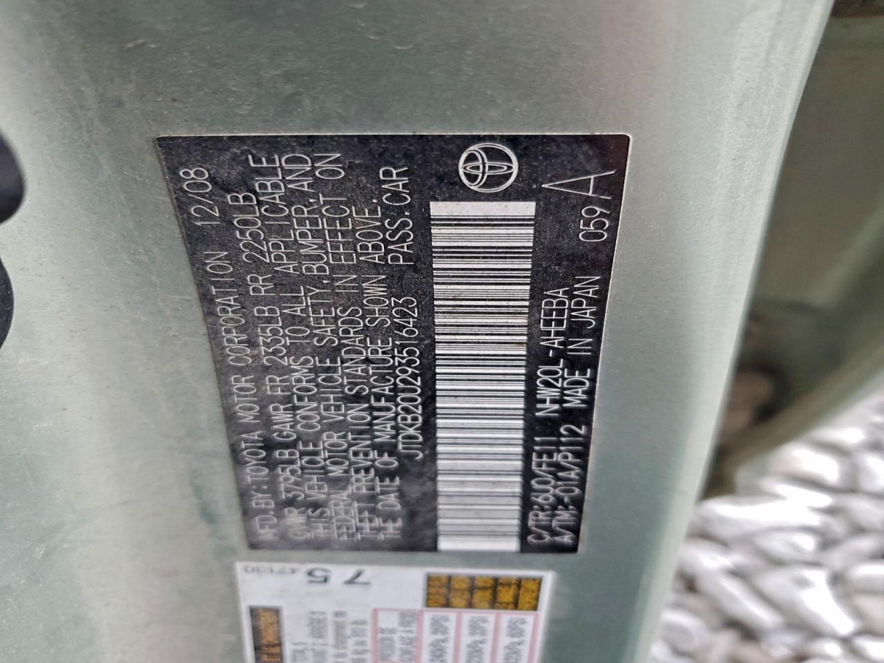 Toyota Prius Image 7