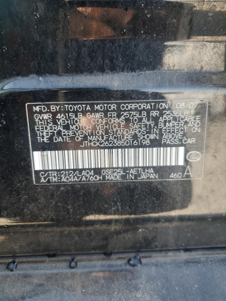 Lexus Is 250 Image 3