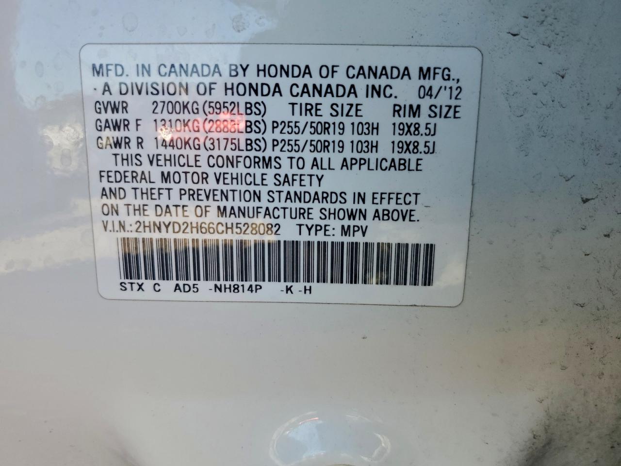 Acura MDX Advance Image 10