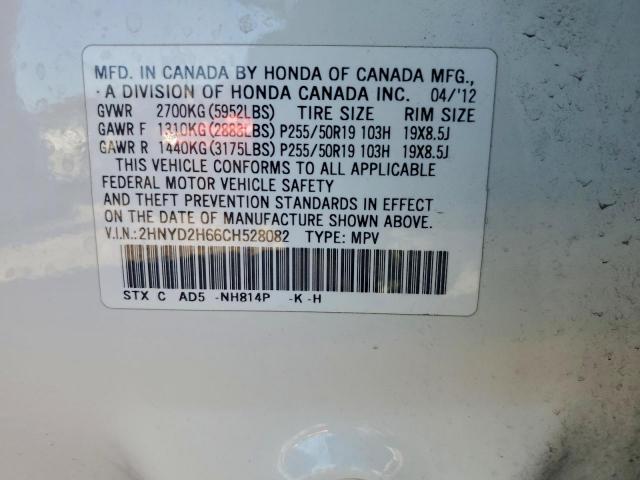 Acura MDX Advance Image 10